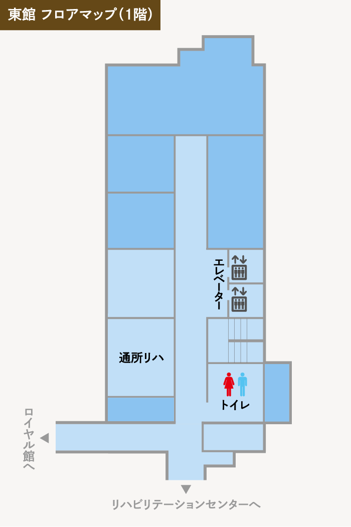 東館 フロアマップ1F